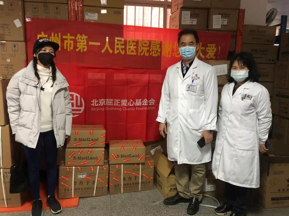 基金会向广州第一人民医院捐赠护手产品.jpg