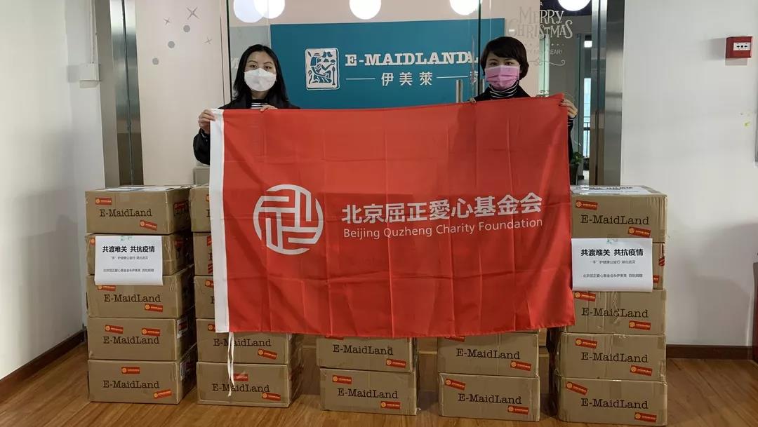 基金会向武汉一线防疫医院捐赠护手产品 1.jpg