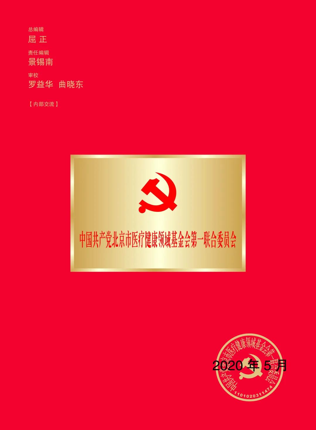 1595781565683990.jpg
