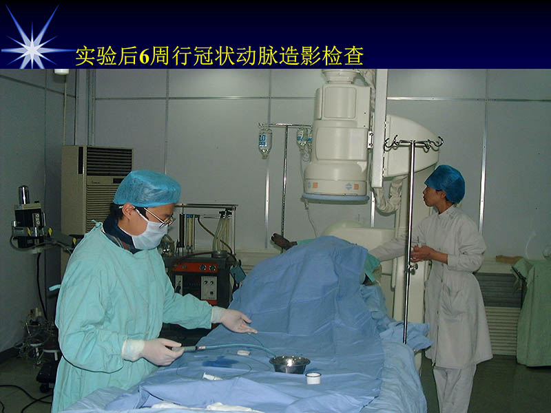 071719155638_01999-08-16激光基因心肌血运重建术_35.jpg