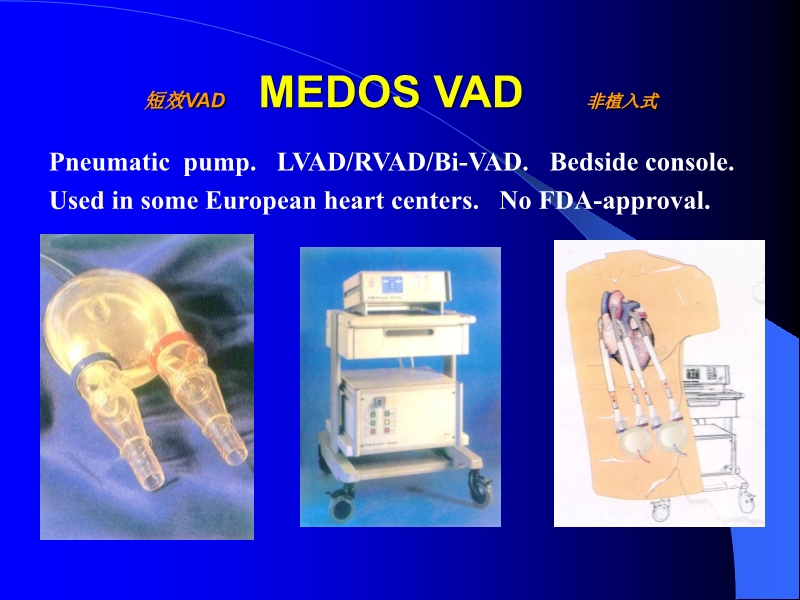 071813452002_0reatingHeartFailurewithVentricularAssistDevice_12.jpg