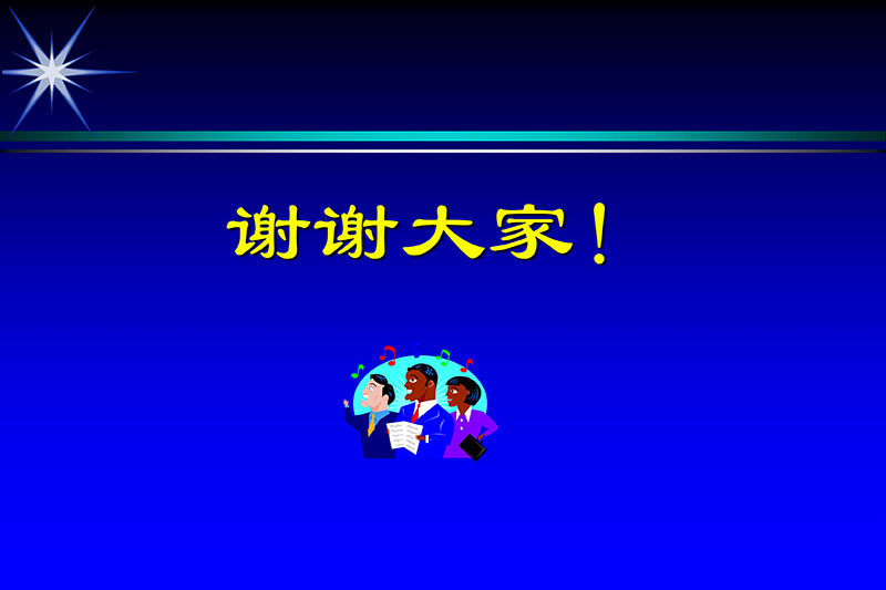 071815272322_02003-12-30vegf基因联合激光心肌血运重建的研究_50.jpg