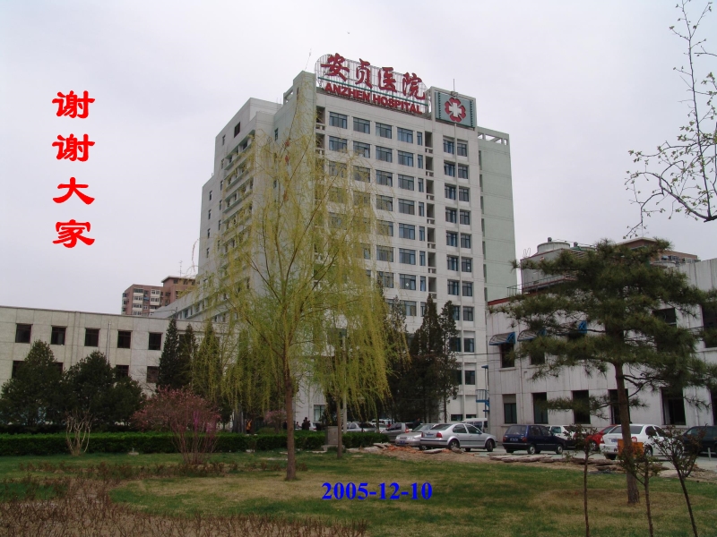 072010433259_02005-12-10机械辅助循环治疗围手术期心衰的临床体会_23.jpg