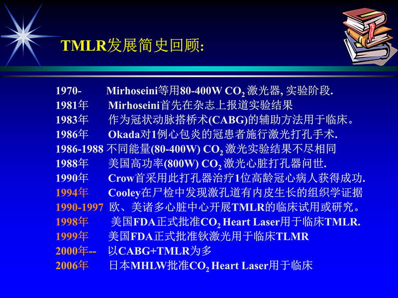 072011331246_02007-05-25当今tmlr的地位和价值_3.jpg