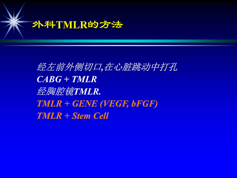 072011331246_02007-05-25当今tmlr的地位和价值_5.jpg