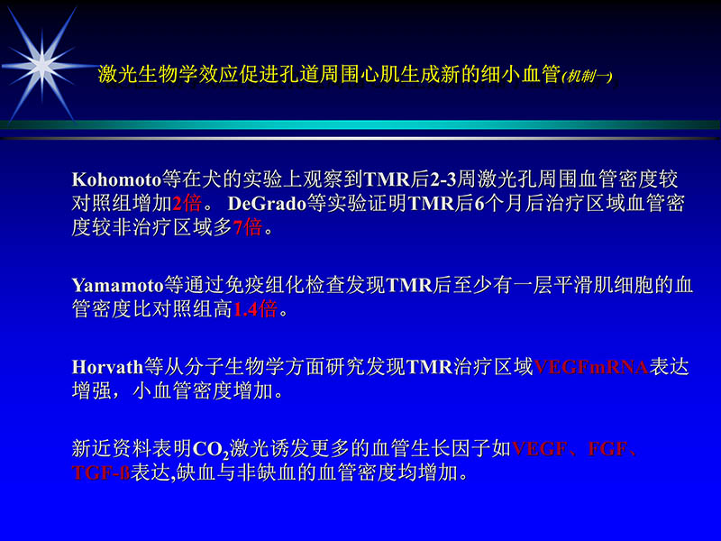 072011331246_02007-05-25当今tmlr的地位和价值_19.jpg
