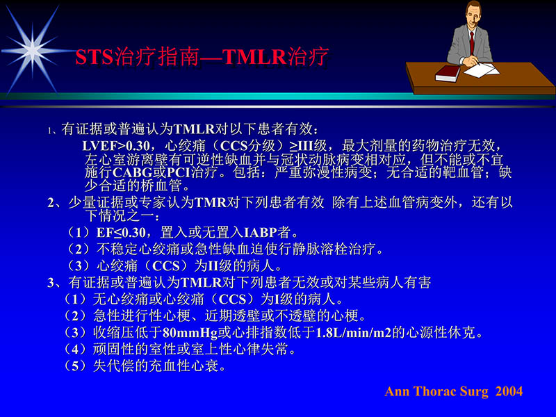 072011331246_02007-05-25当今tmlr的地位和价值_26.jpg