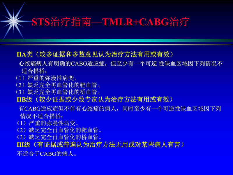 072011331246_02007-05-25当今tmlr的地位和价值_31.jpg