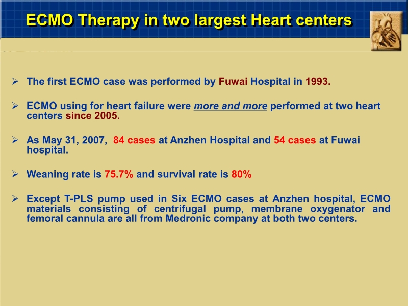 072811575559_0tionofMCSAtTwoLargestHeartCentersInChina上海国际会议_5.jpg