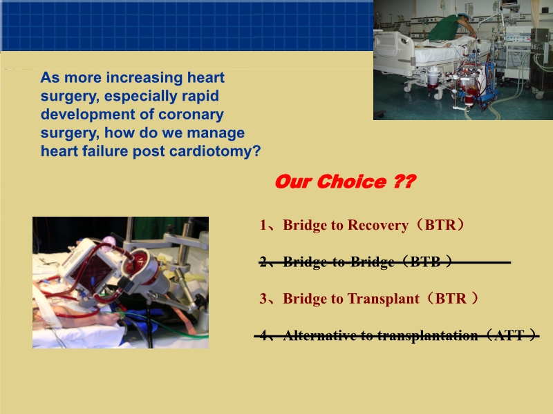 072811575559_0tionofMCSAtTwoLargestHeartCentersInChina上海国际会议_13.jpg