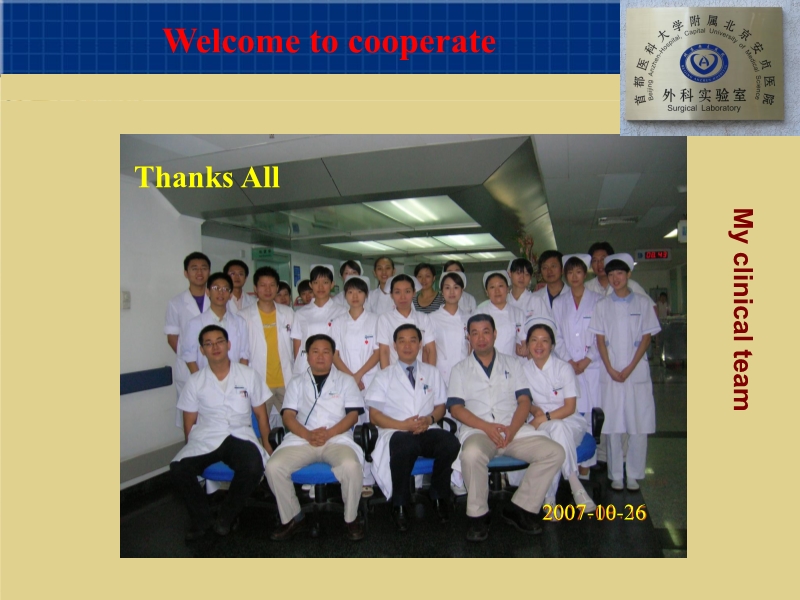 072811575559_0tionofMCSAtTwoLargestHeartCentersInChina上海国际会议_16.jpg