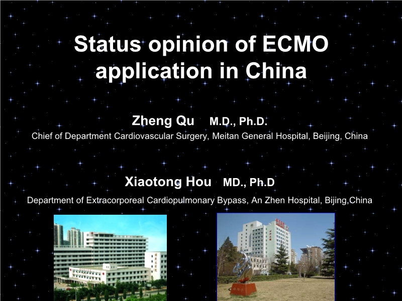 072812065399_02009-11-25ECMOinChina韩国讲座_2.jpg
