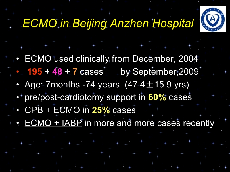 072812065399_02009-11-25ECMOinChina韩国讲座_8.jpg