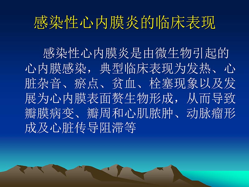072812565383_02011-12-05心脏瓣膜外科的发展与现状_42.jpg