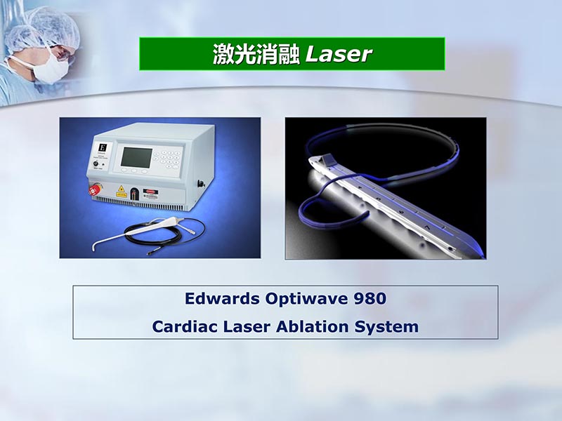 072812262445_02012-04-22微创外科治疗心房颤动_38.jpg