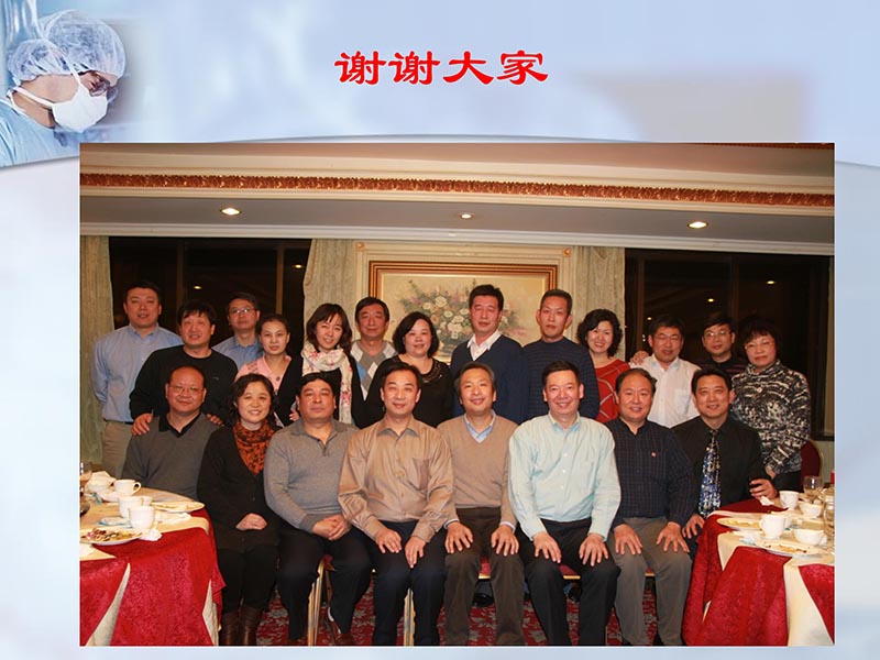 072813012398_02012-11-14外科手术风险评估_25.jpg