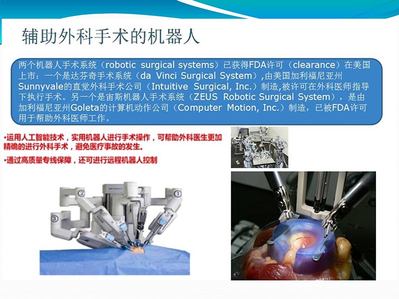 072813401993_02013-03-06微创冠状动脉搭桥治疗缺血性心脏病_55.jpg