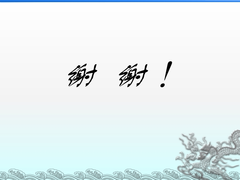 072814321069_02013-07-23心脏瓣膜手术同期行术中双极射频消融治疗心房颤动_21.jpg