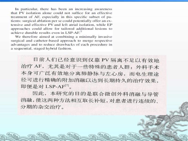 072814203565_02013-07-26心内外科携手并肩战房颤_19.jpg