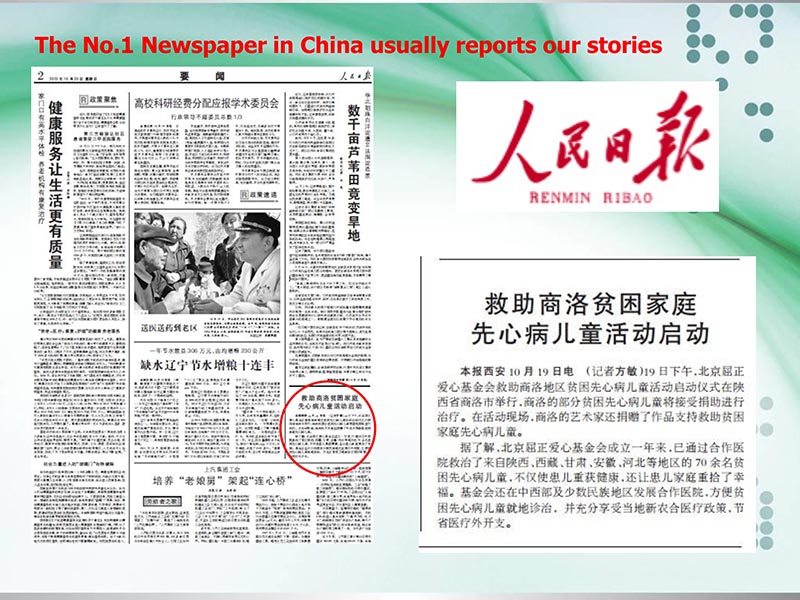 072815331121_0llydatareportoncardiacsurgeryinchinain2012韩国交流_25.jpg