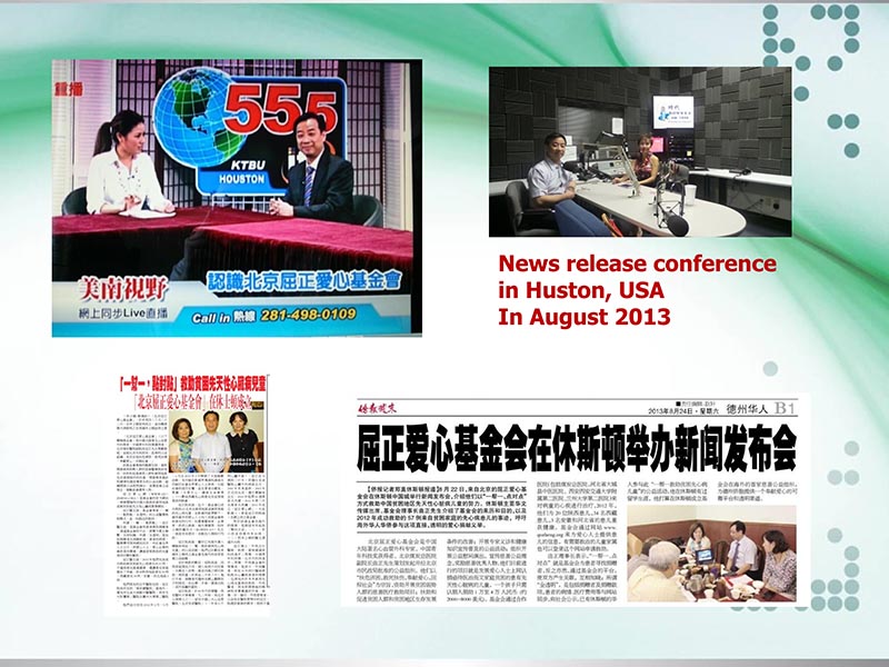 072815331121_0llydatareportoncardiacsurgeryinchinain2012韩国交流_34.jpg