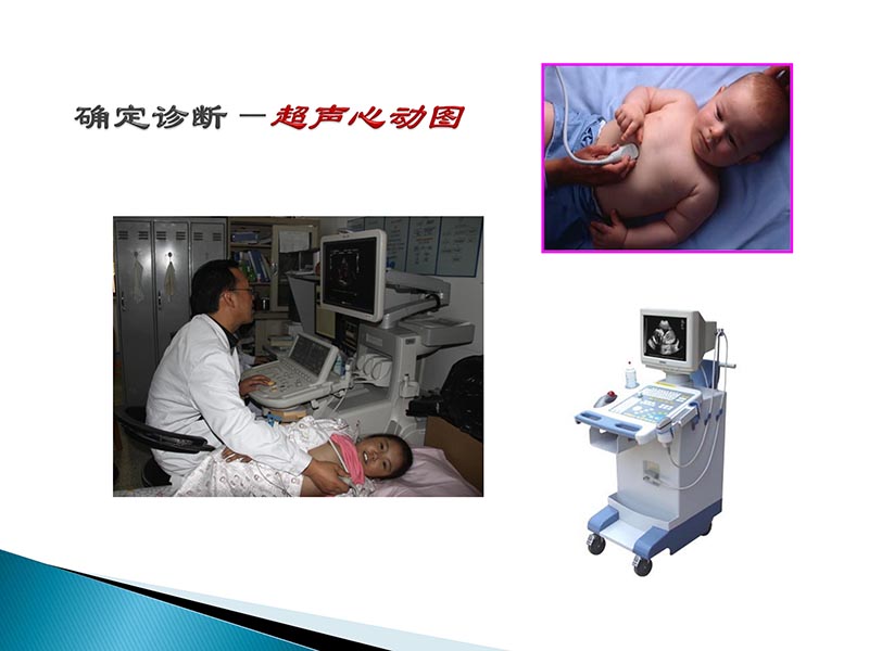 072815404699_02014-09-27当今诊治心血管疾病的热点问题_9.jpg