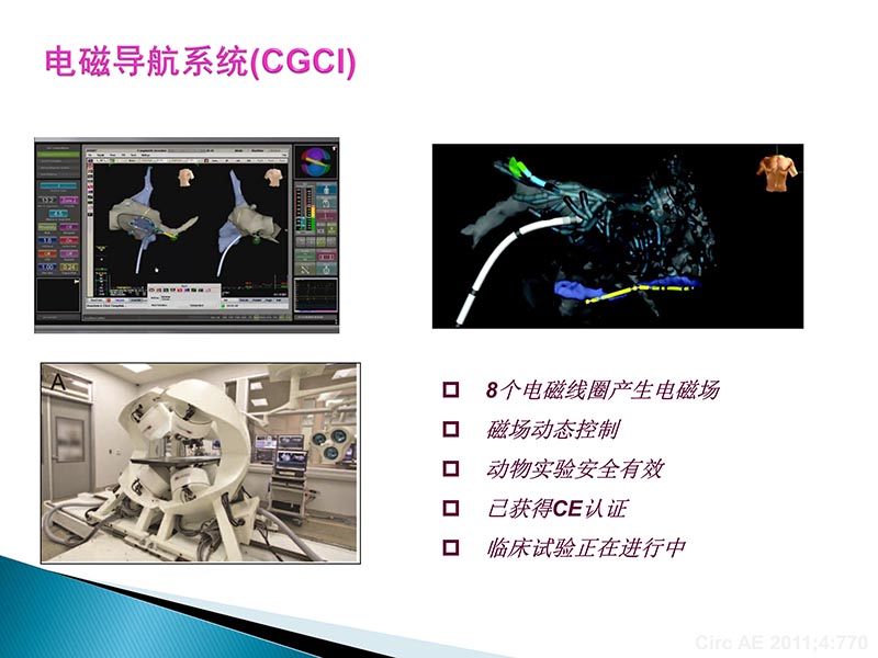 072815404699_02014-09-27当今诊治心血管疾病的热点问题_61.jpg