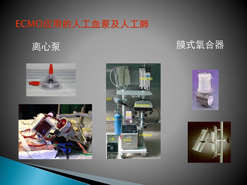 072815404699_02014-09-27当今诊治心血管疾病的热点问题_75.jpg