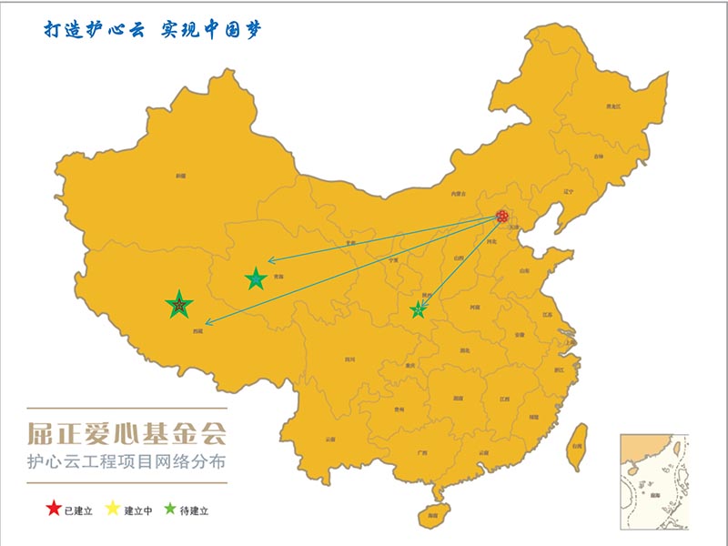 072815404699_02014-09-27当今诊治心血管疾病的热点问题_88.jpg