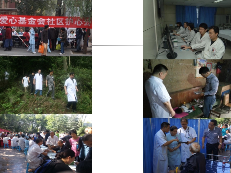 072815523744_02014-11-26了解临床心电网络诊断系统_28.jpg