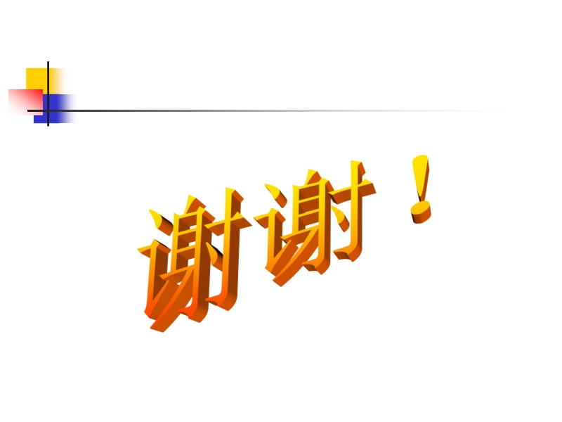 072815523744_02014-11-26了解临床心电网络诊断系统_33.jpg