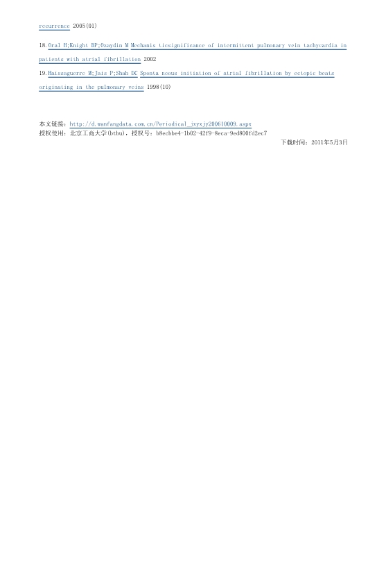 073116314948_031-改良迷宫手术治疗心房颤动新进展_5.jpg