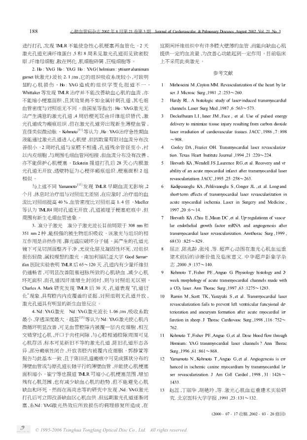 073117273965_045-激光心肌血运重建术后心肌组织学改变的研究_2.jpg