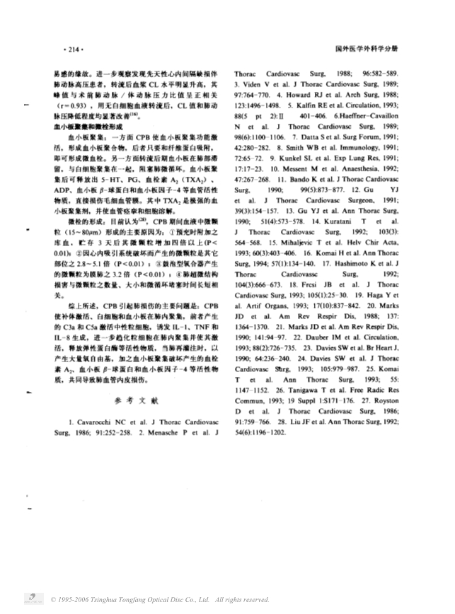 080121405009_089-体外循环对肺损害的研究近况_3.jpg