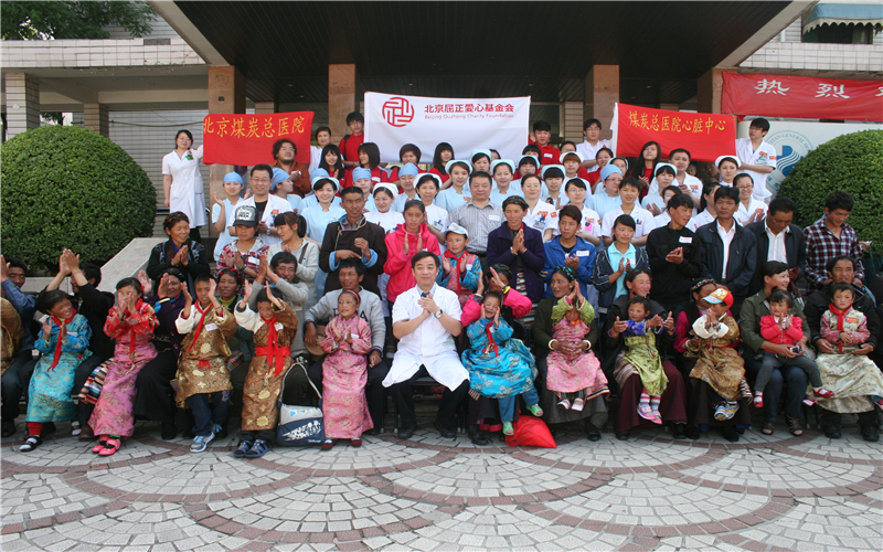 2012-6-30 基金会资助的首批20名西藏先心病患儿来京接受救助.jpg