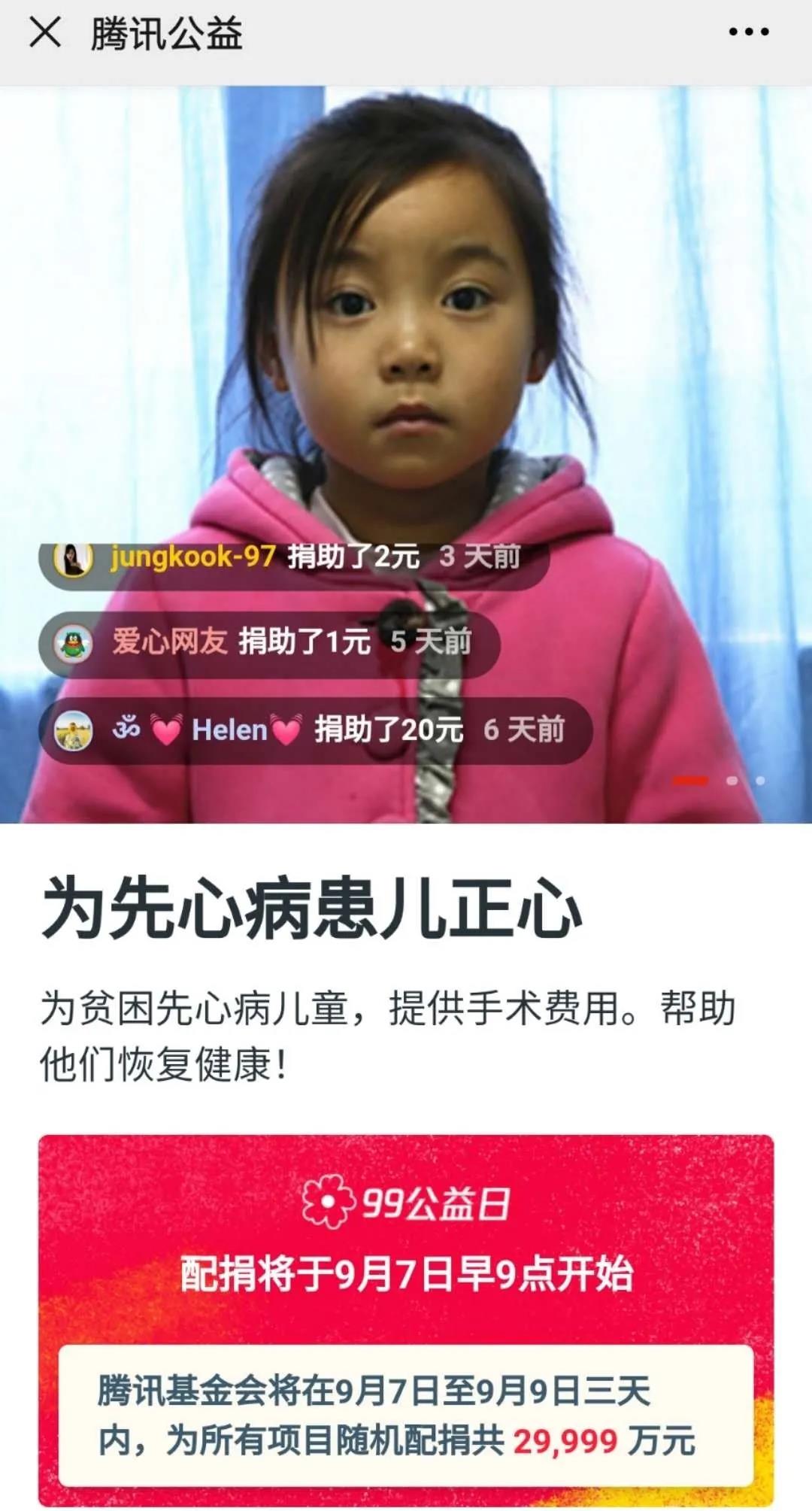 1600922793403465.jpg