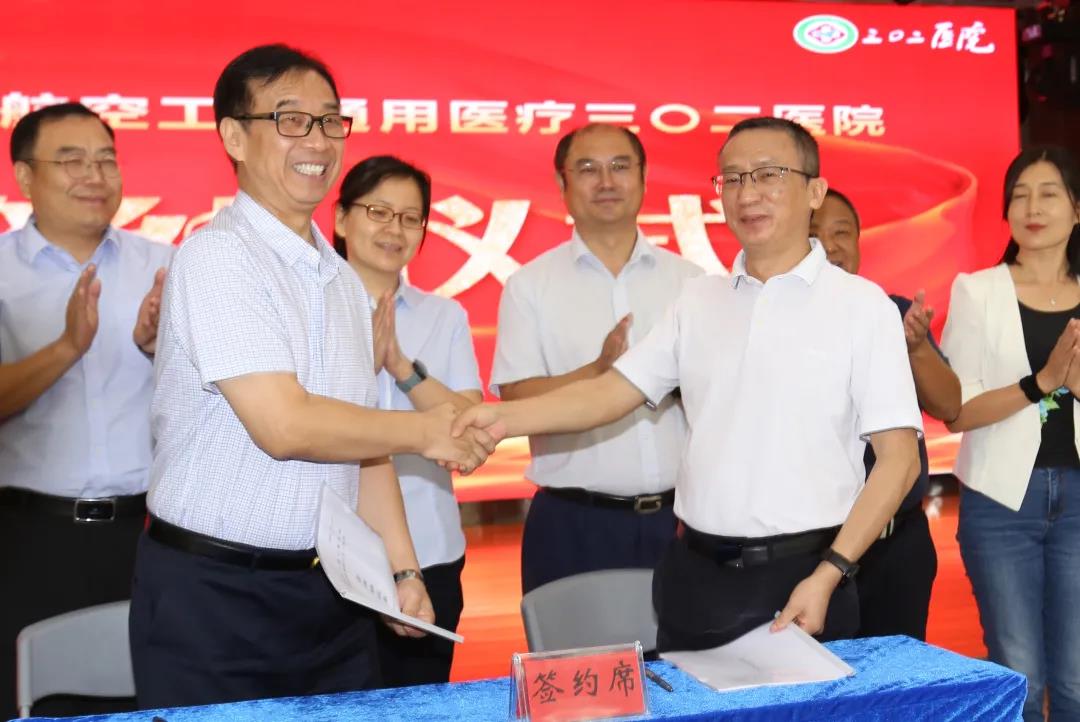 2020-09-04 基金会与中国贵航集团三0二医院签约了2020年的首家合作医院，也是基金会第33家合作医院.jpg