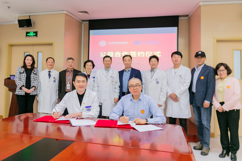 36) 2022年4月 北京大学国际医院签约仪式 2.jpg