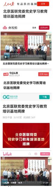 1659664484734079.jpg 图片 11.JPG