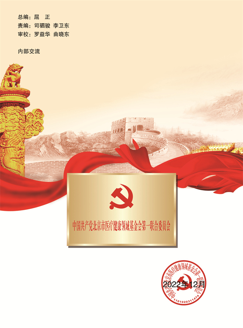 封底_副本.jpg