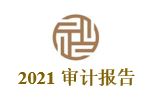 logo2021.JPG