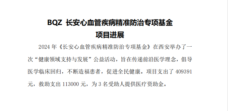 微信图片_20250314111017.png