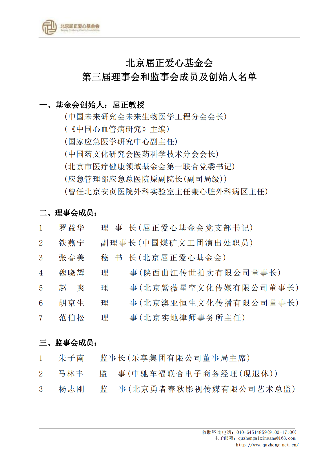 de3166b4fd40159de0798f2b8ed42c0_00.png