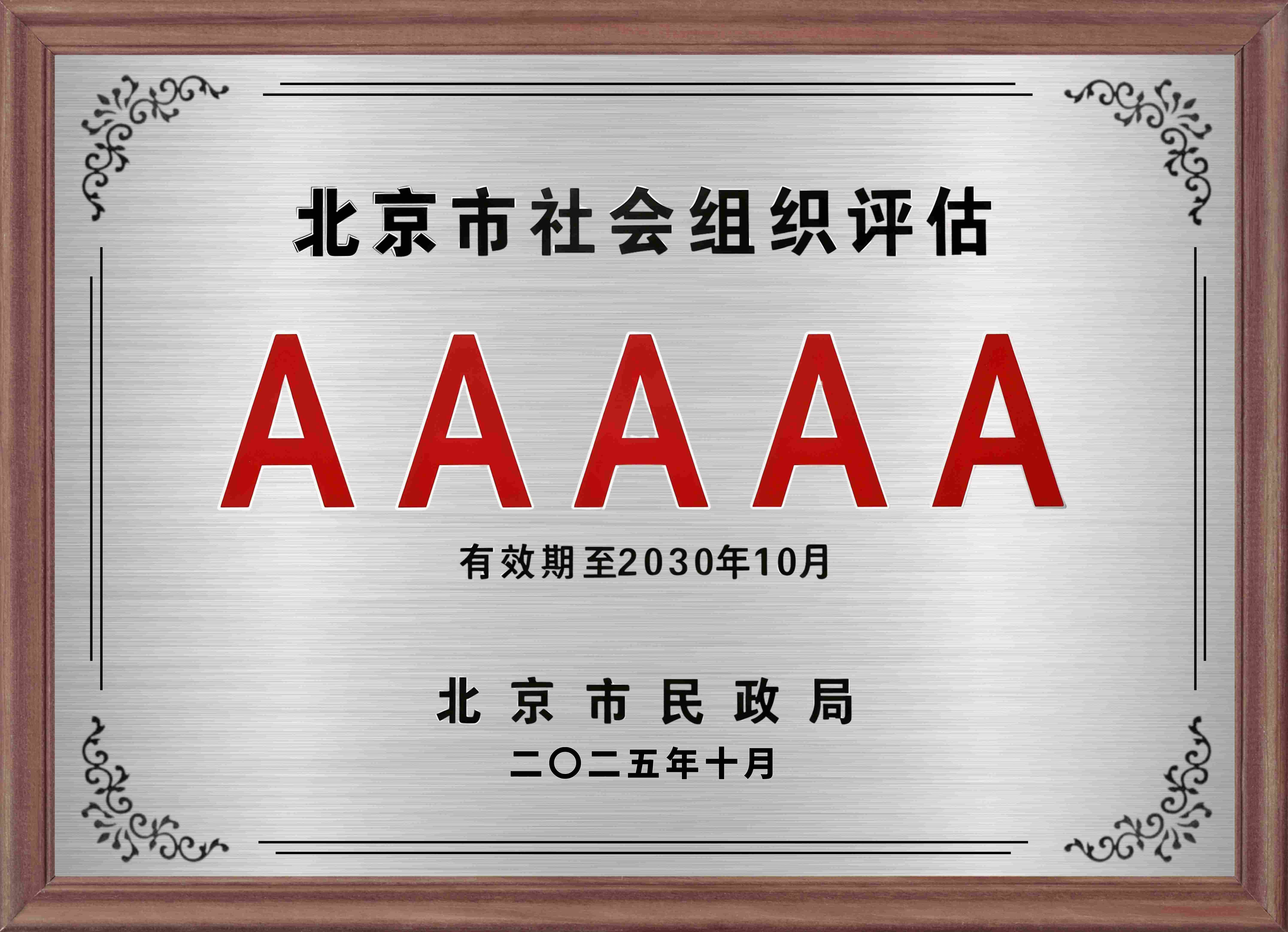 1761792148862012.jpg a07e9530ba91658bf49ef122cc0b230a(1).jpg